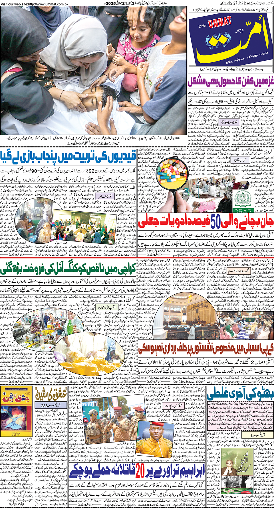 page