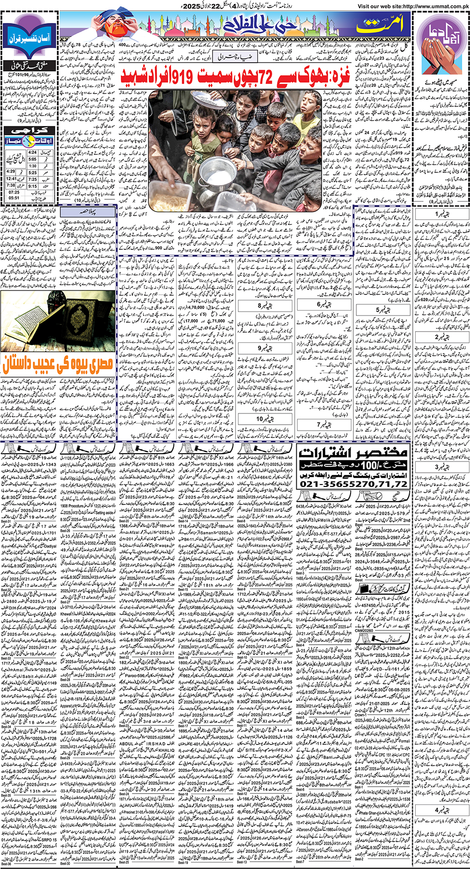 page