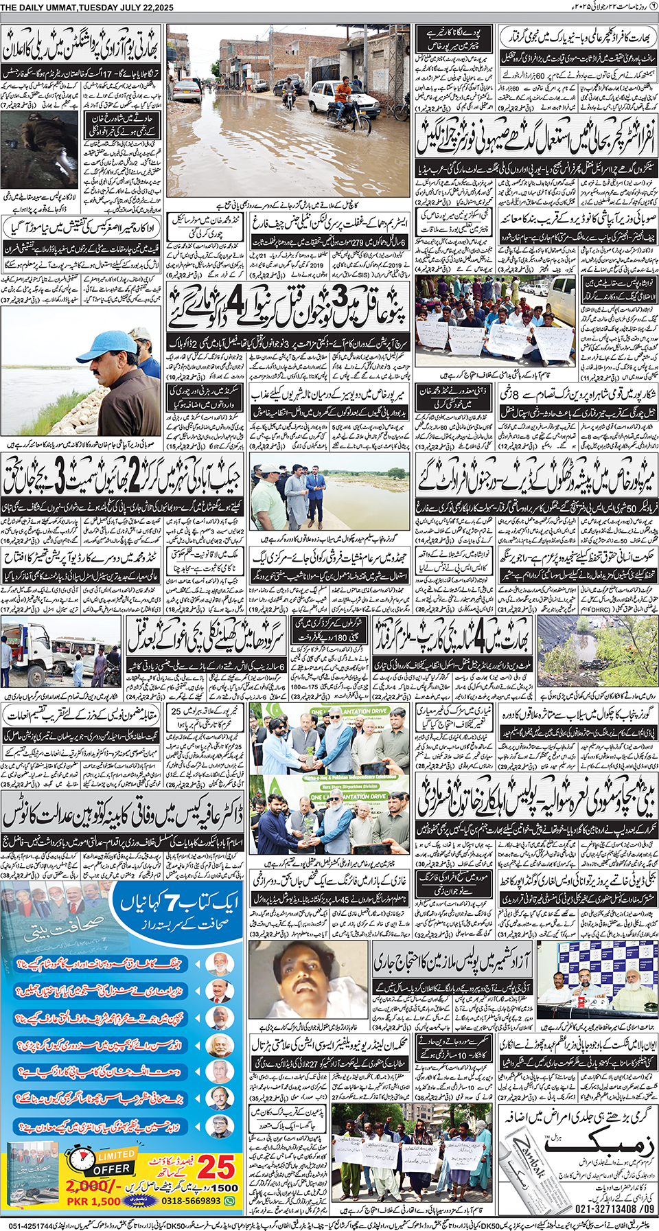 page