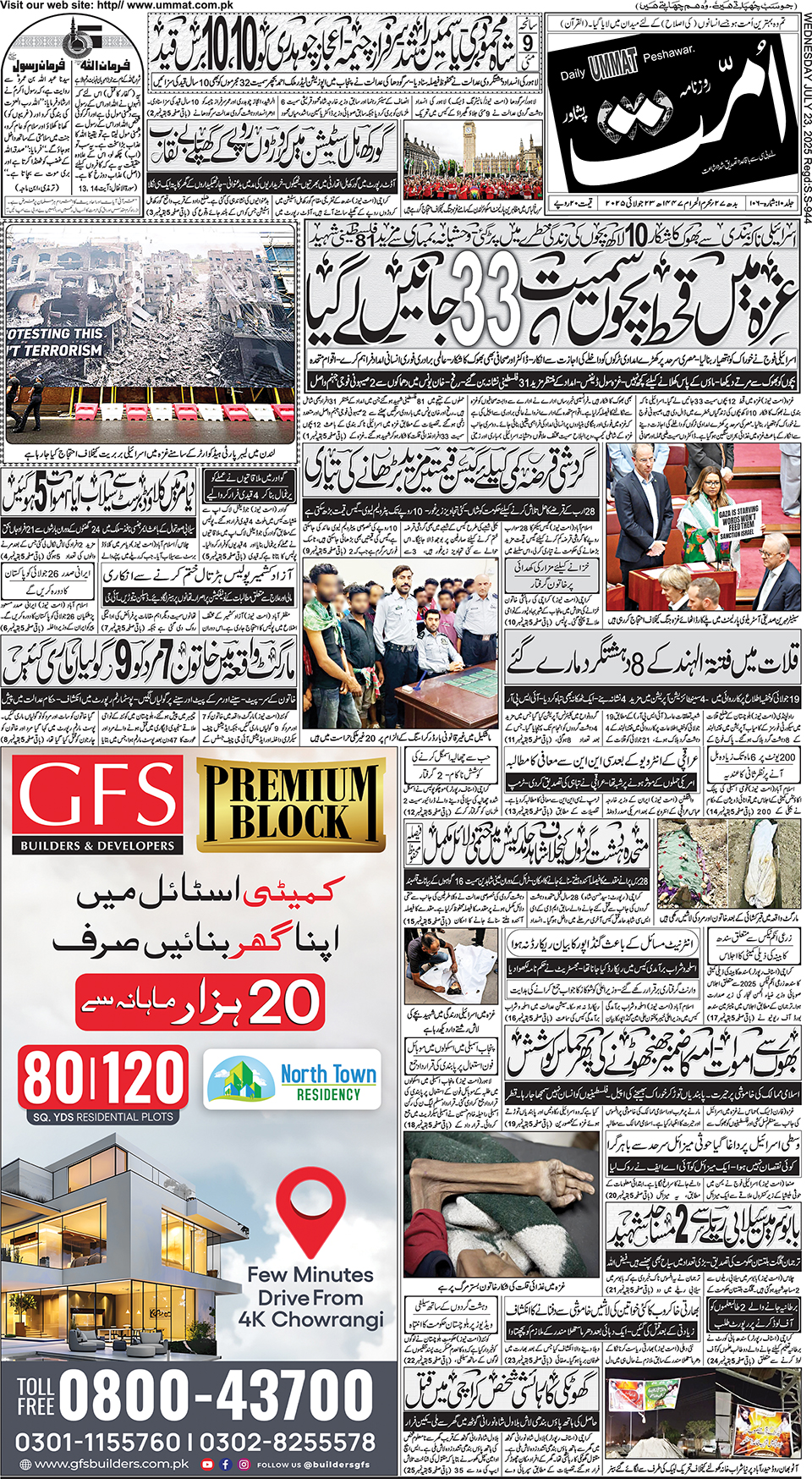 page