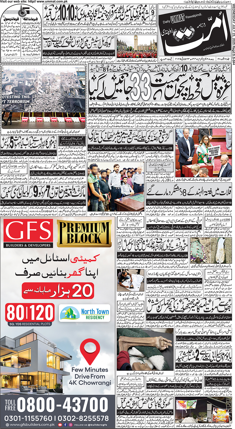 page