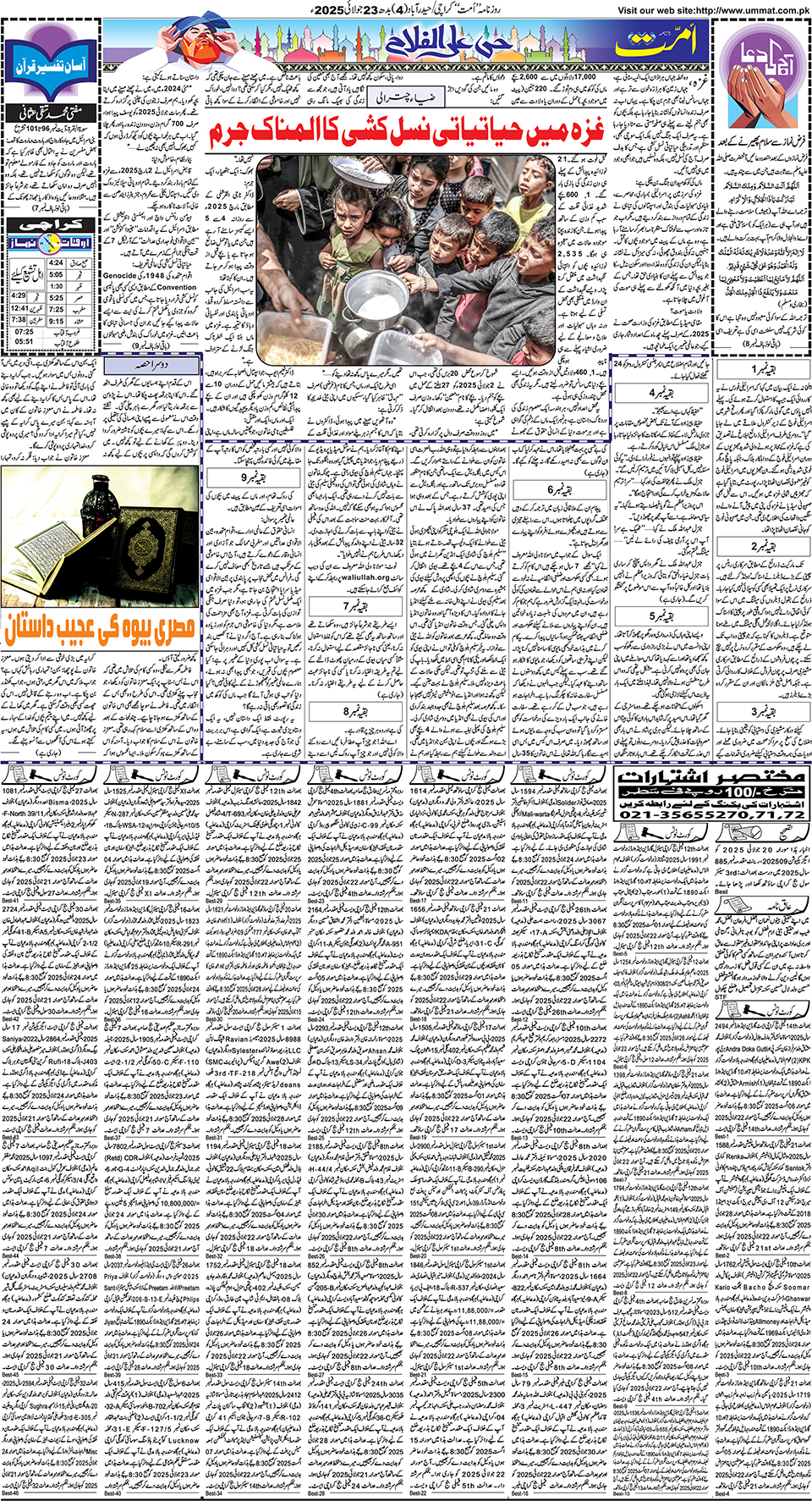 page