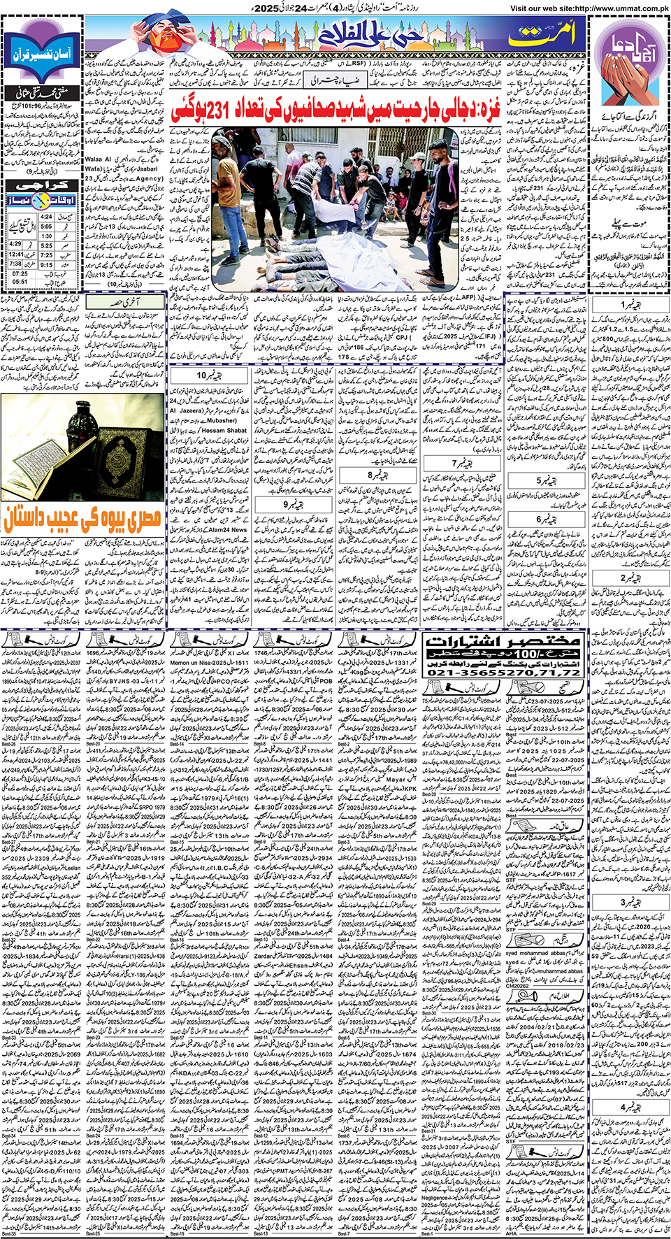 page