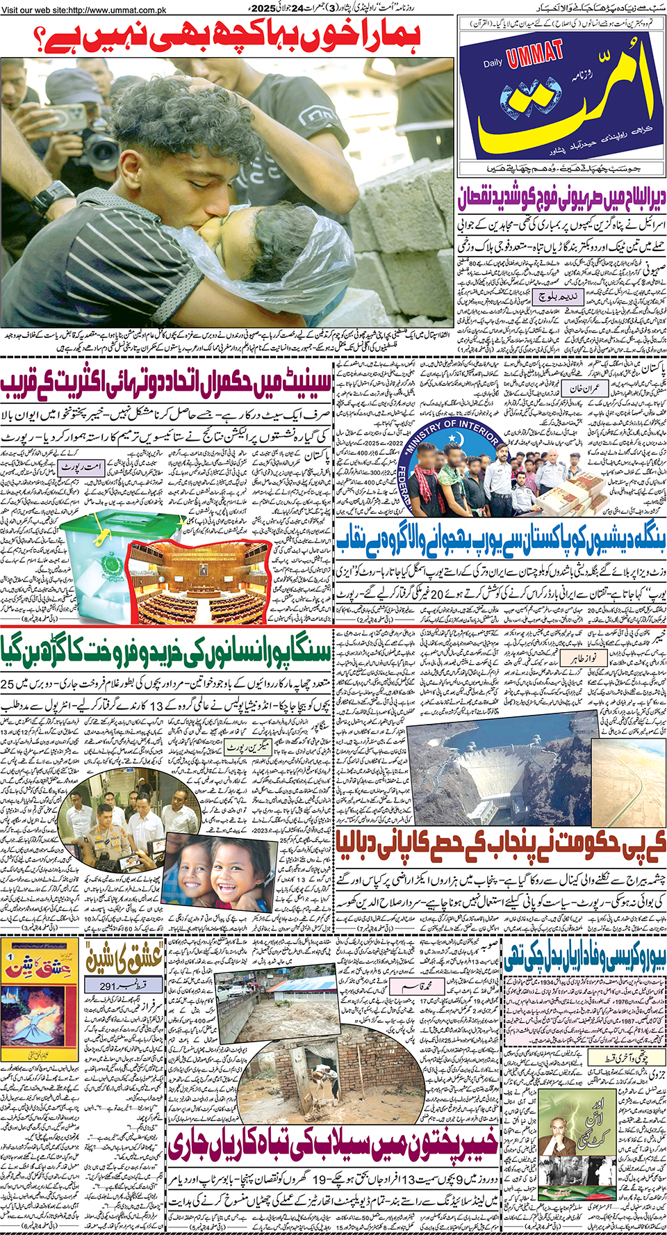 page
