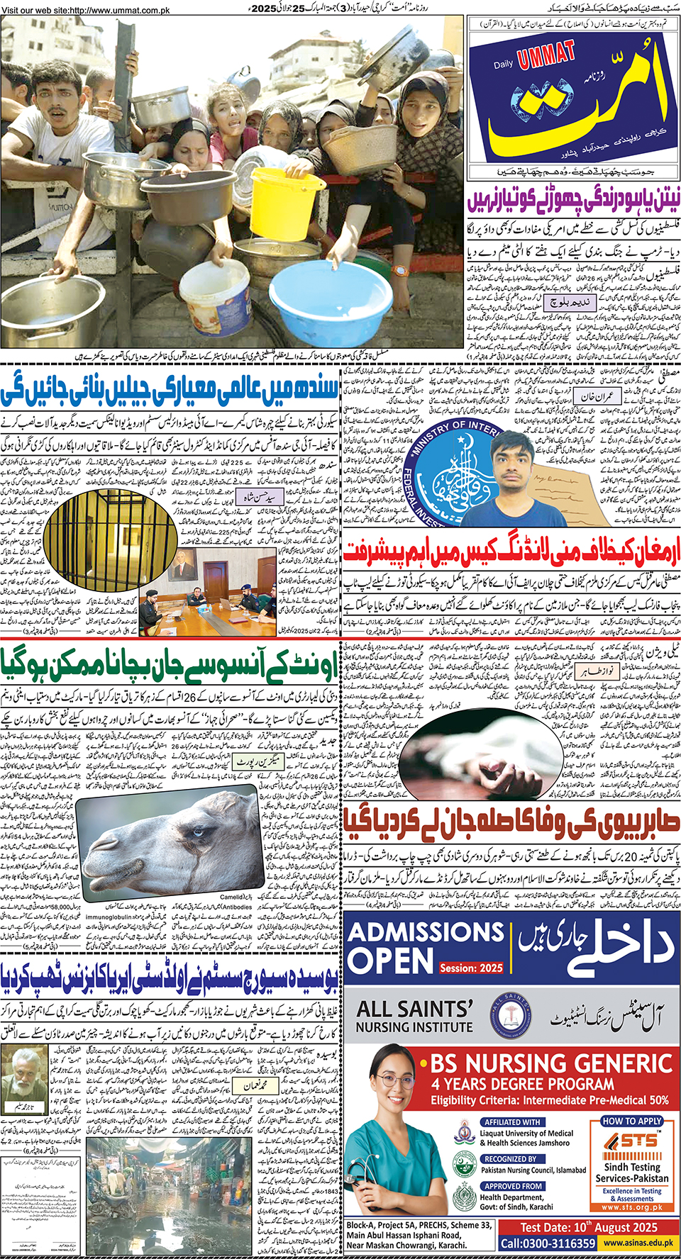 page