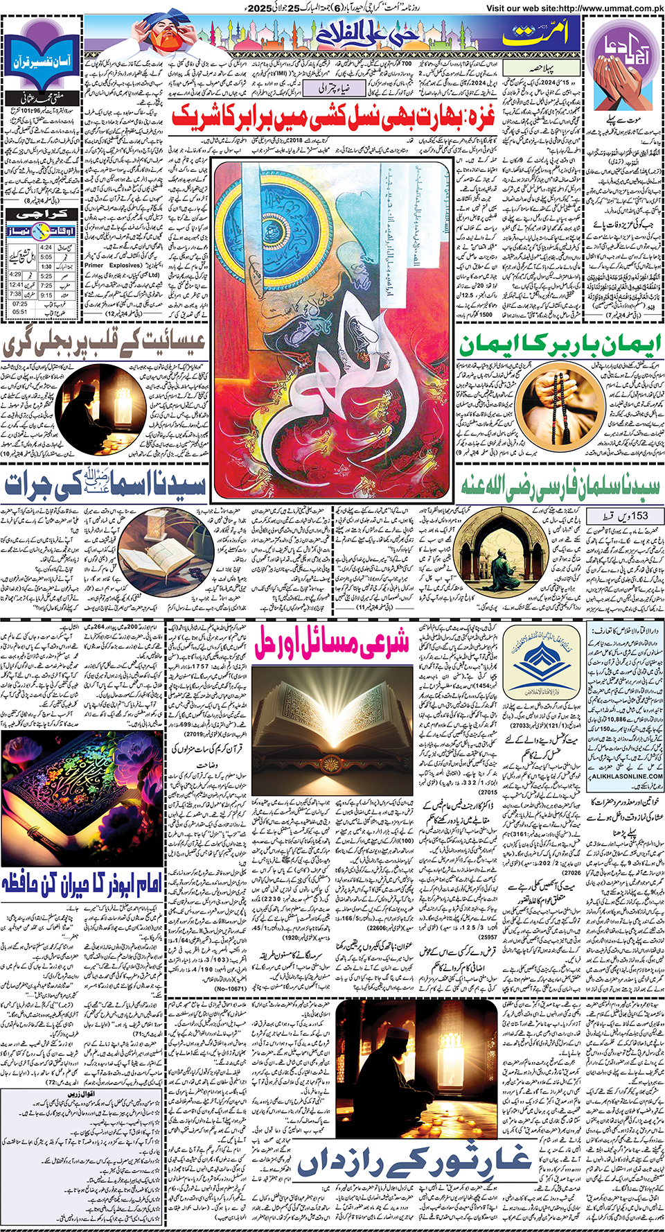 page