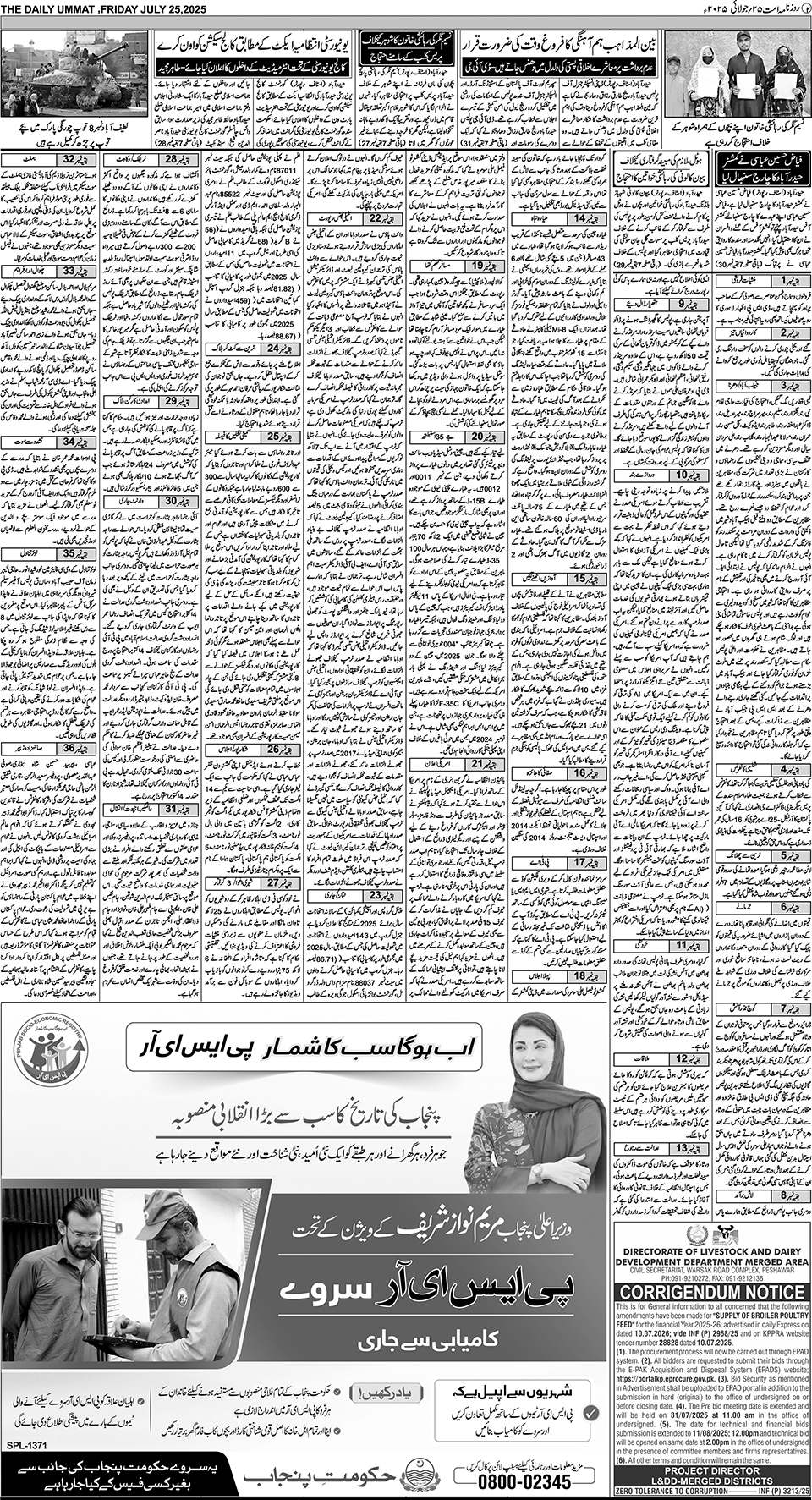page
