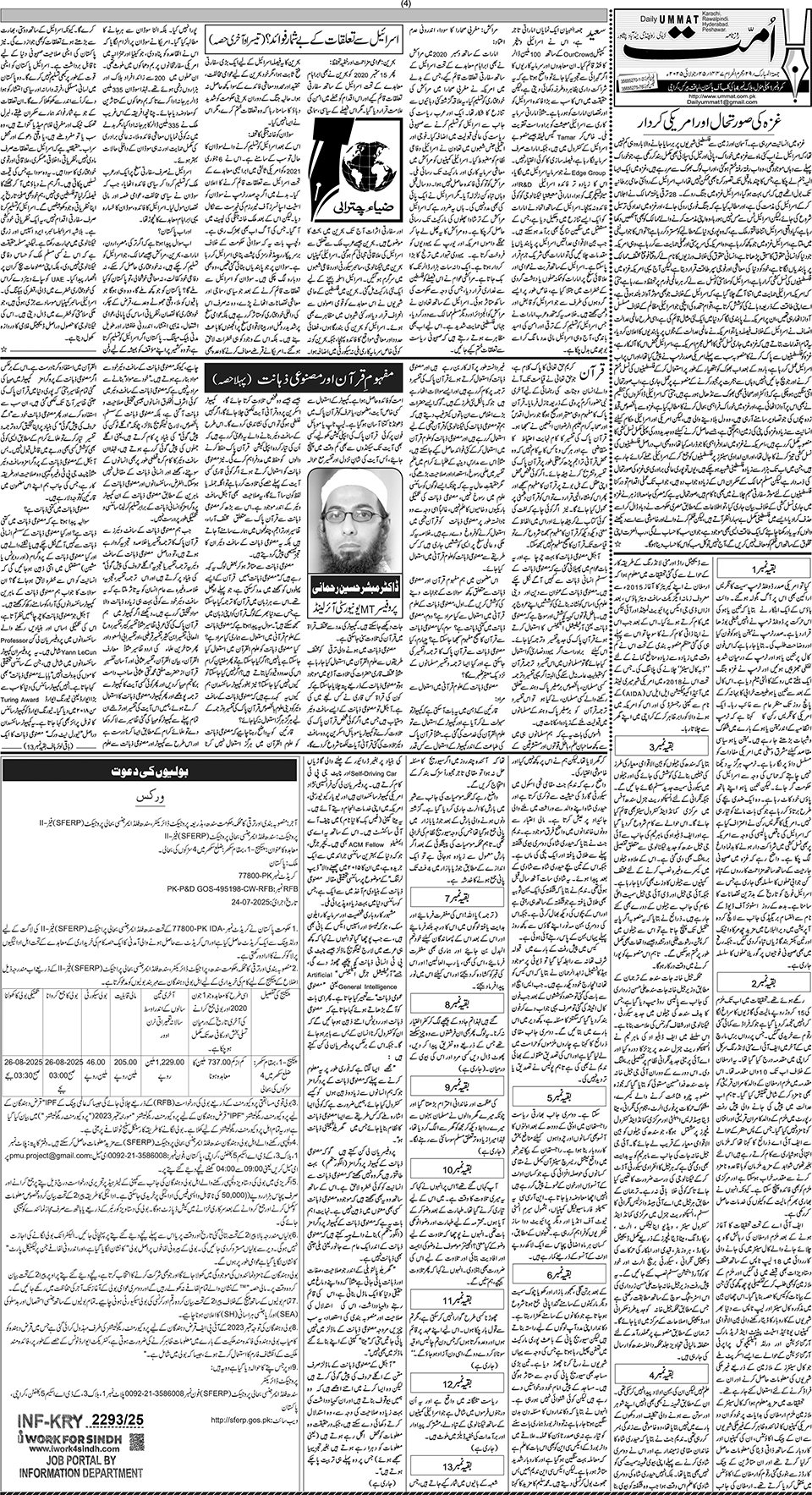 page