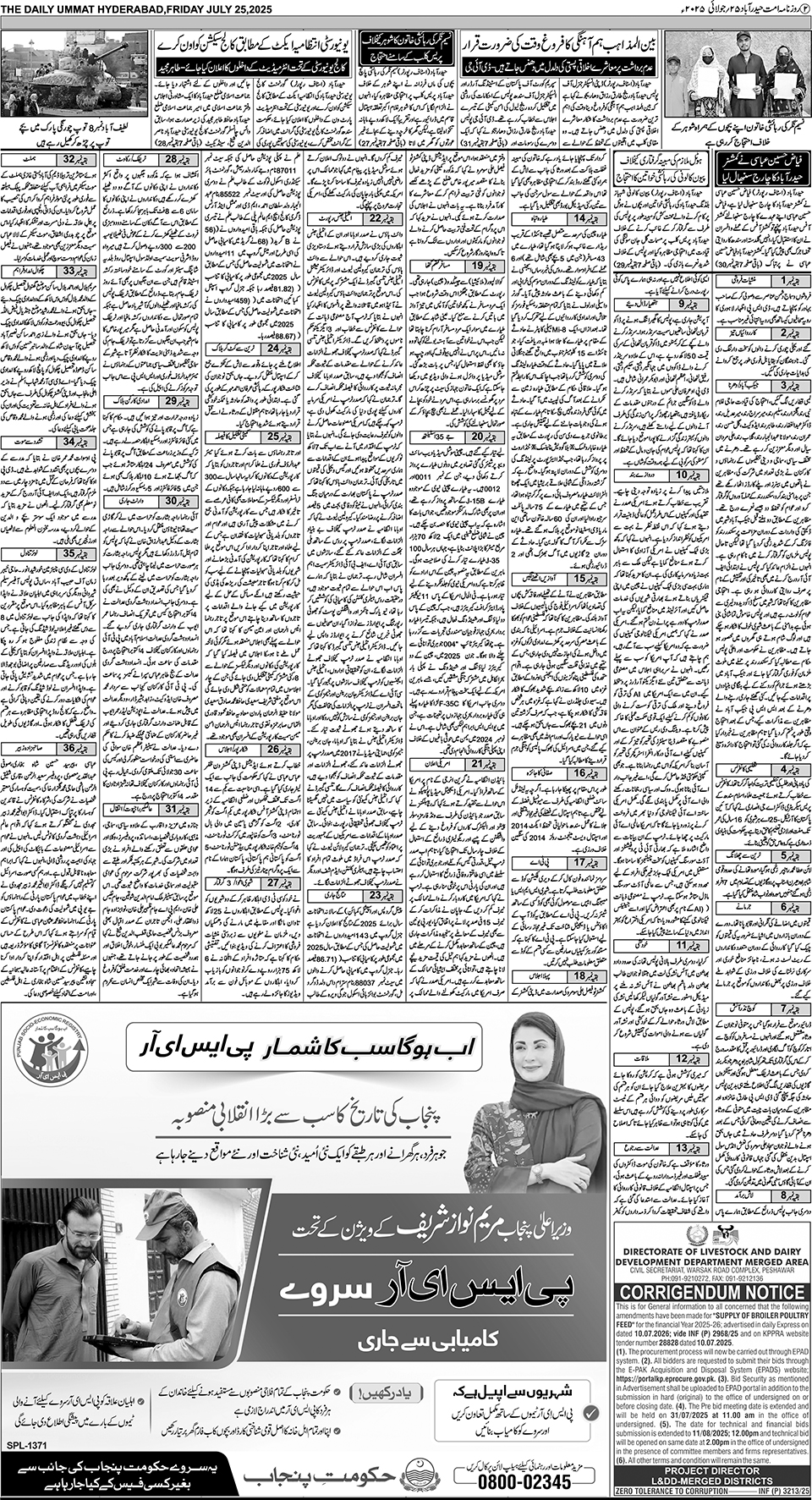 page