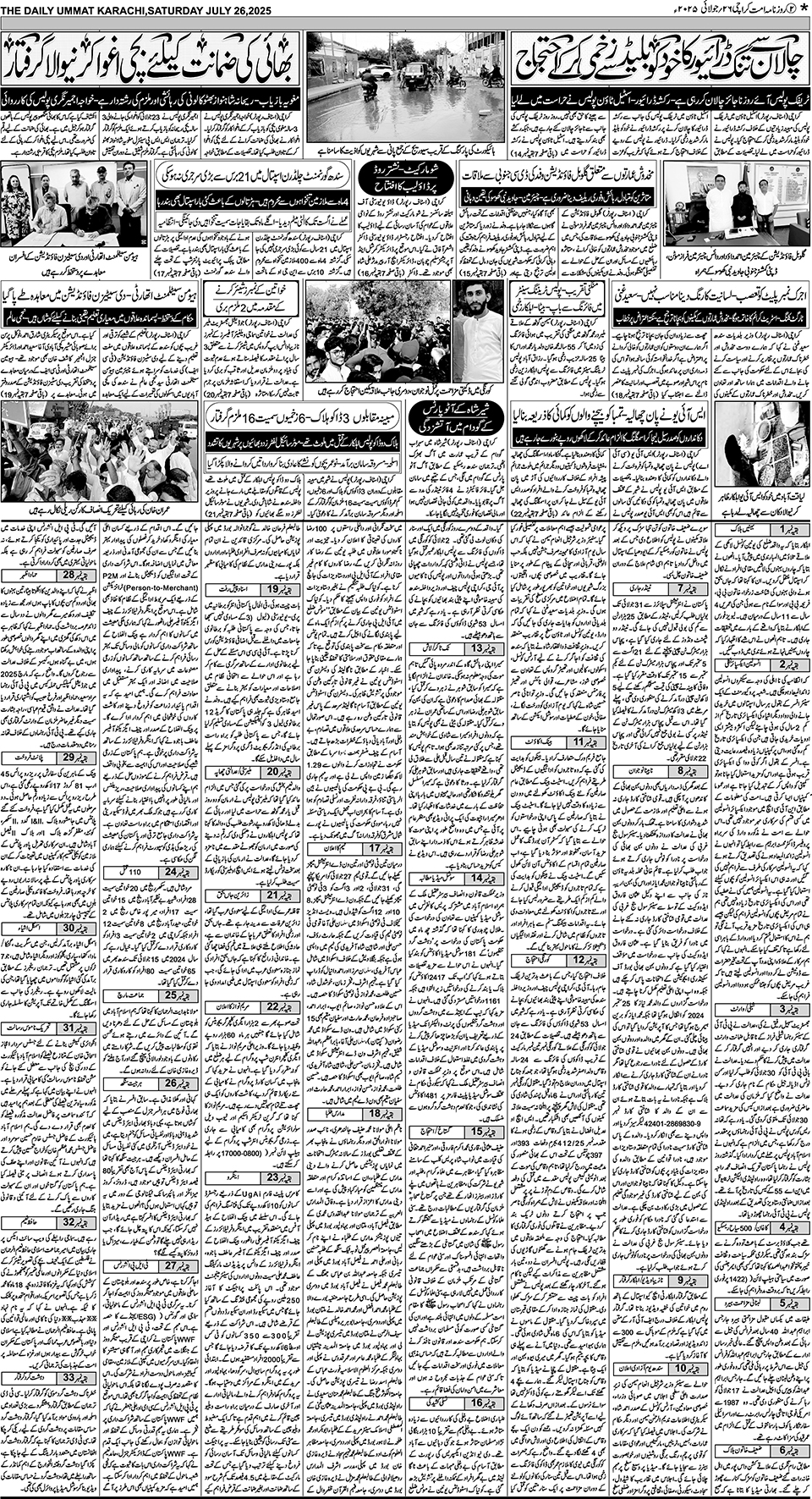 page