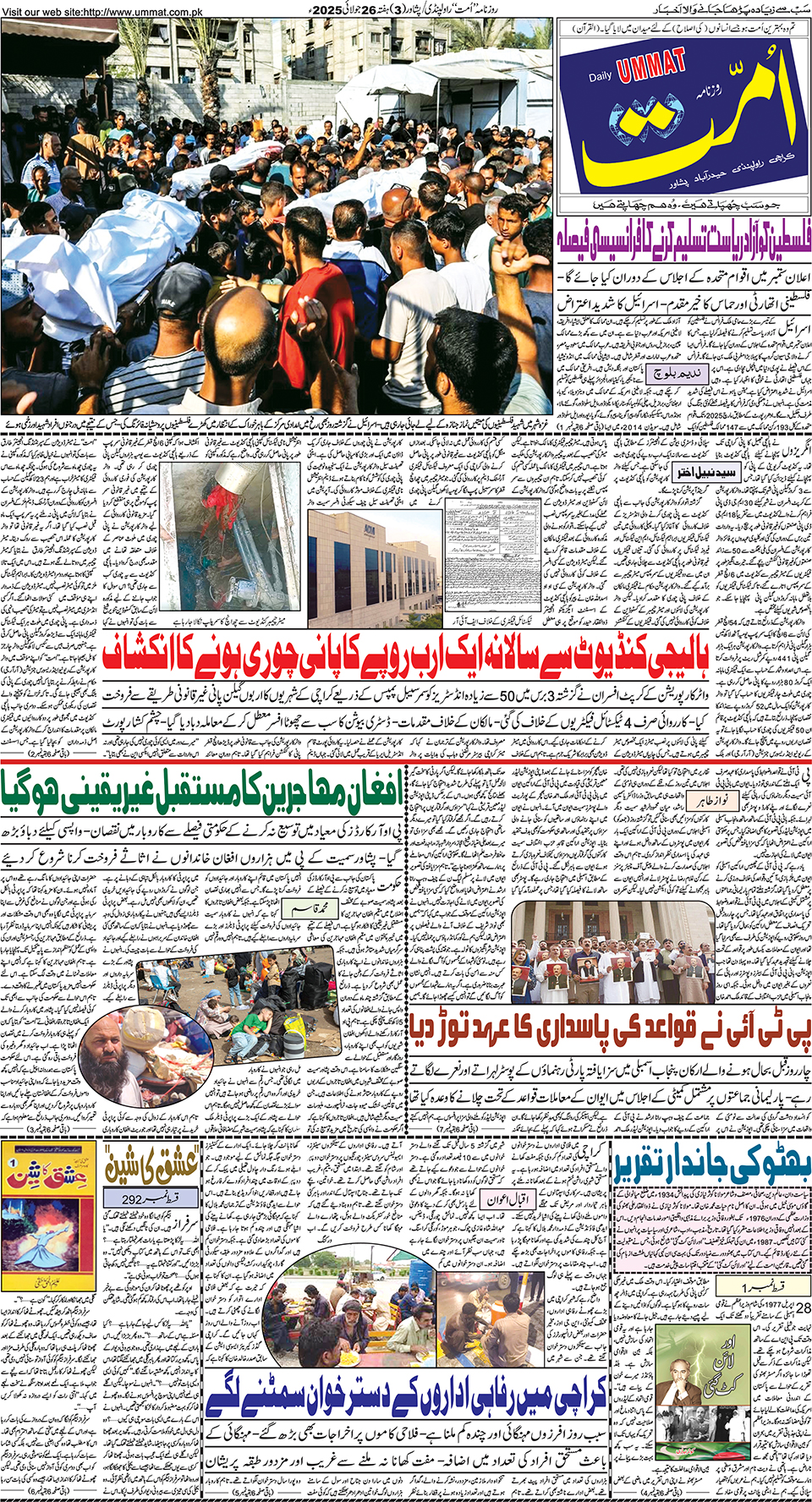 page