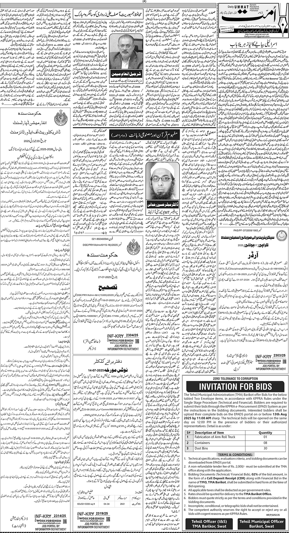 page