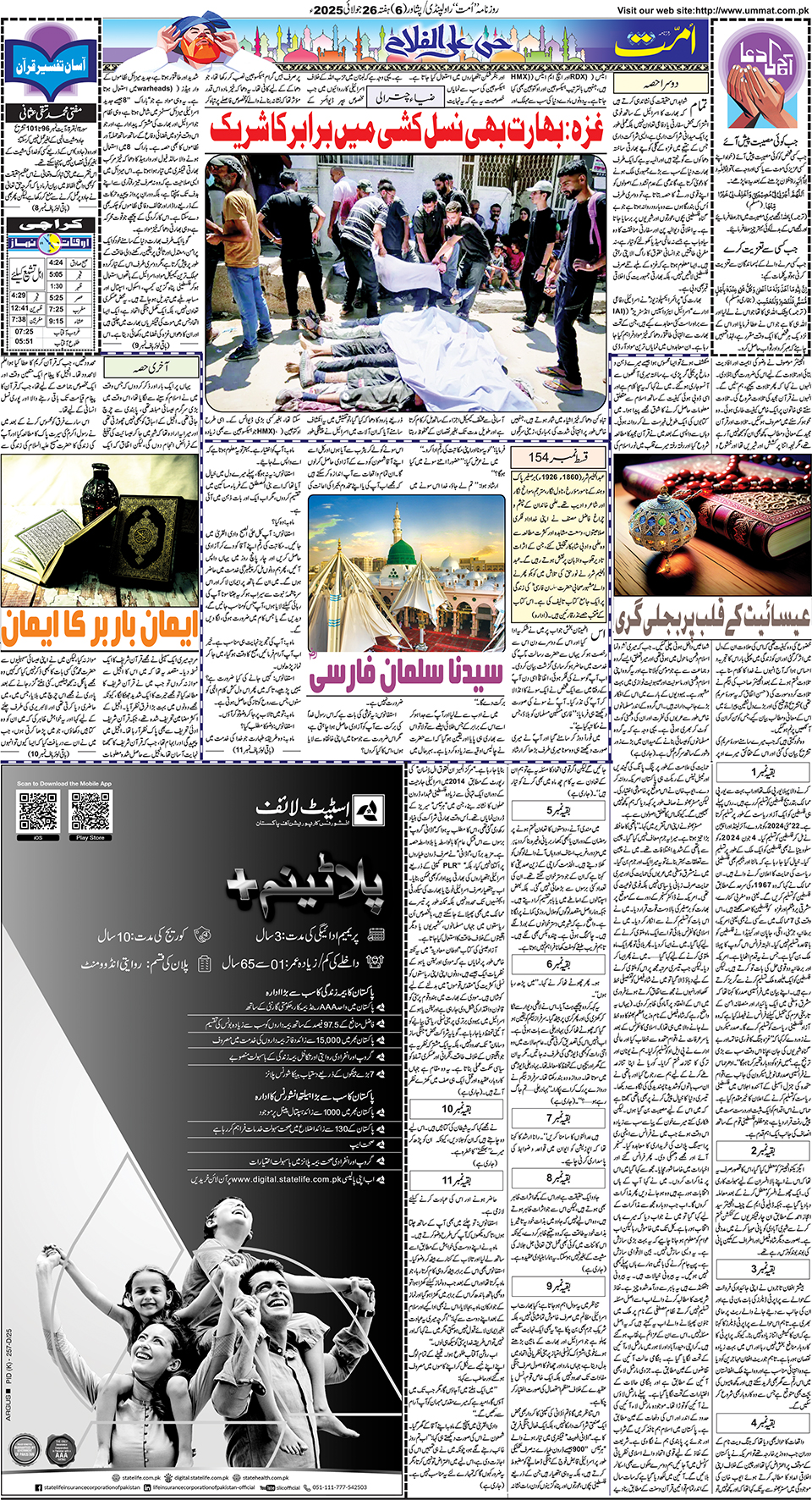 page