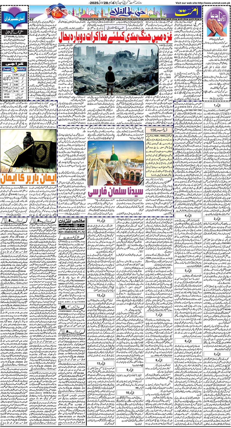 page