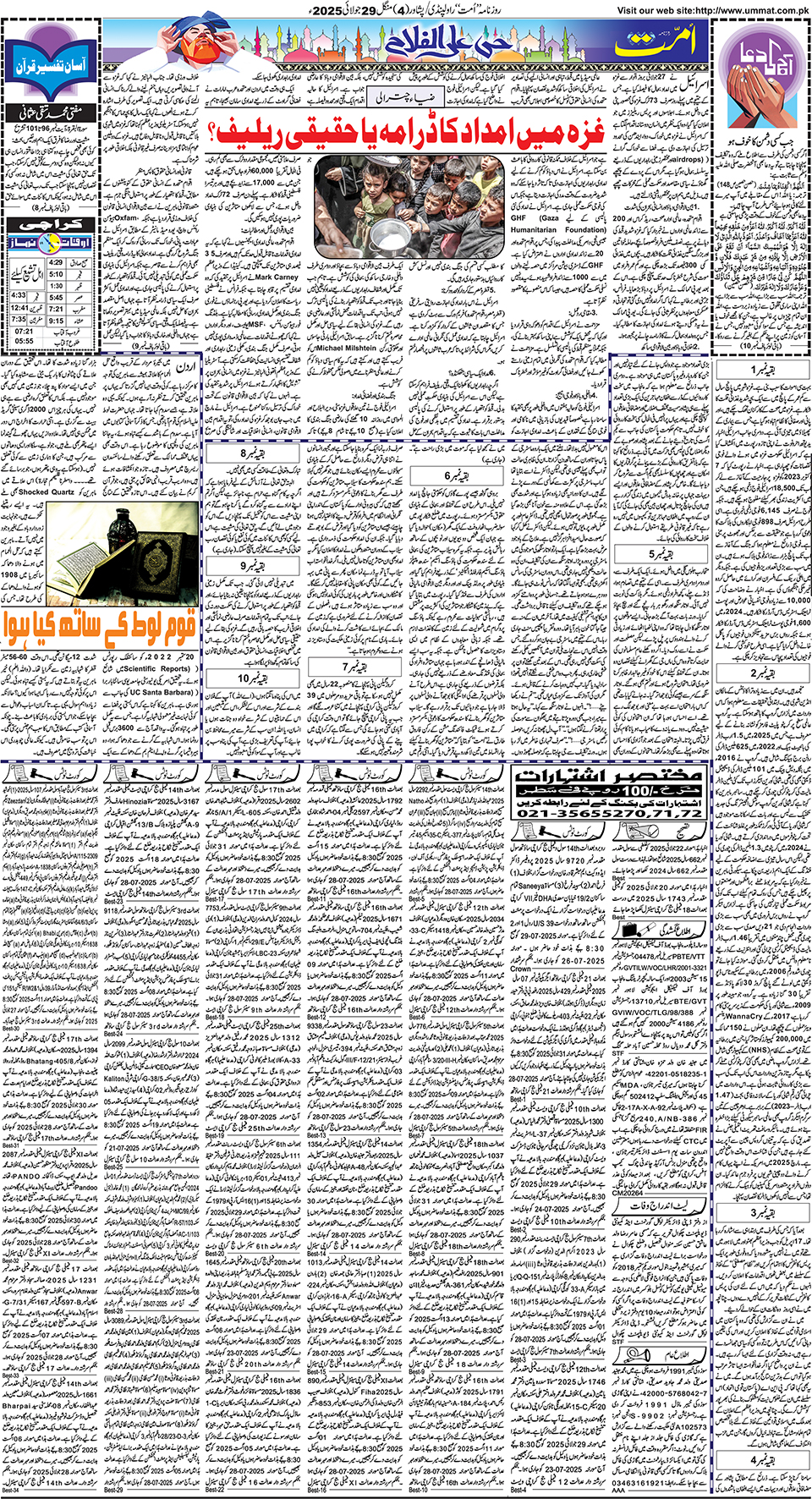 page