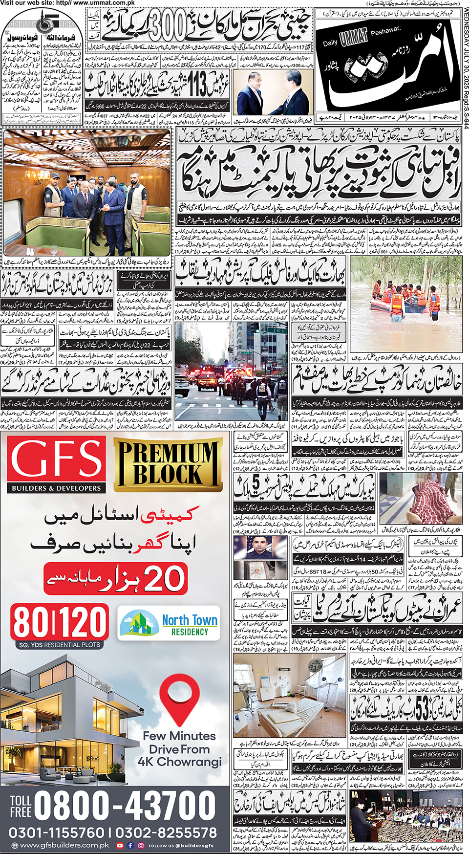 page