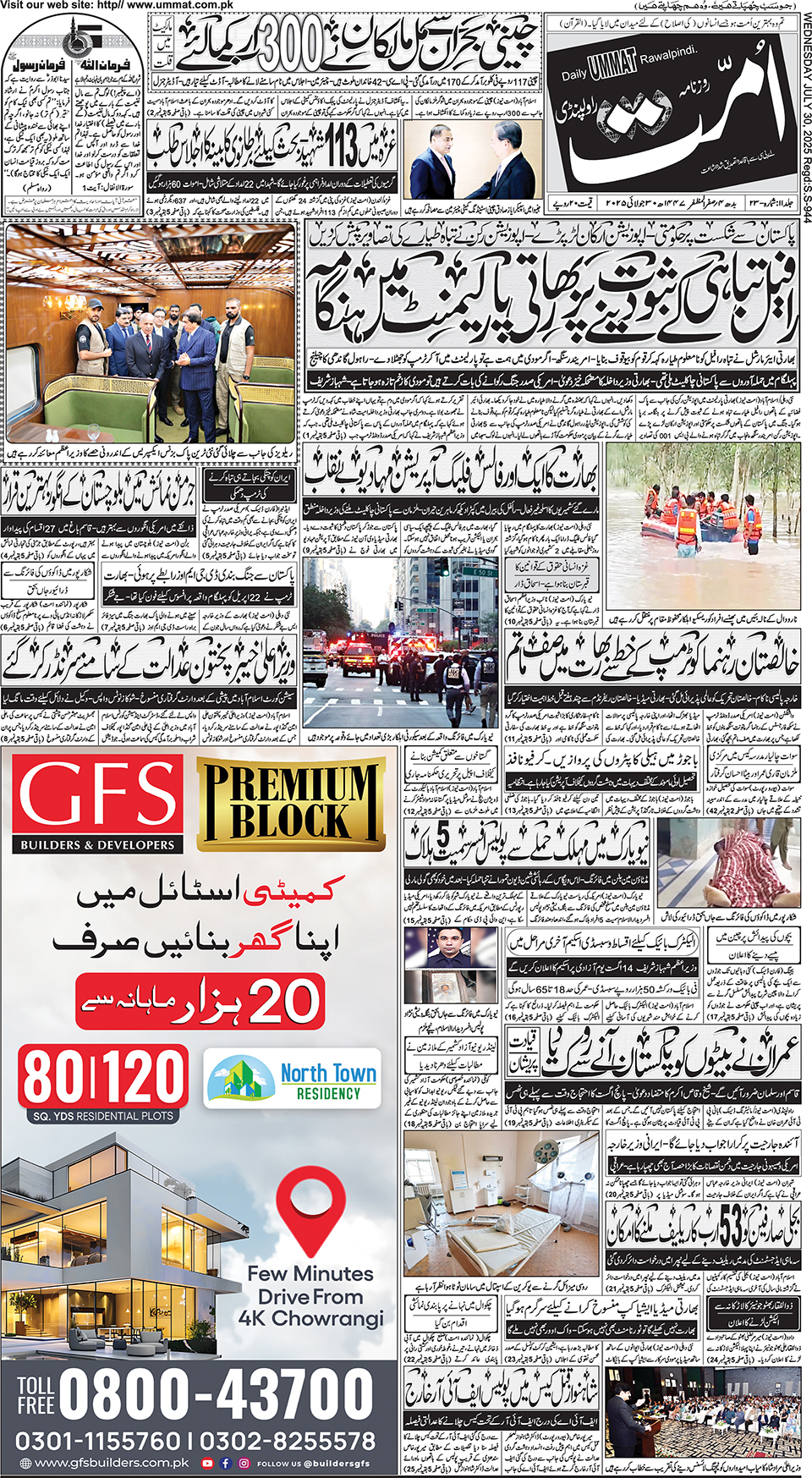 page