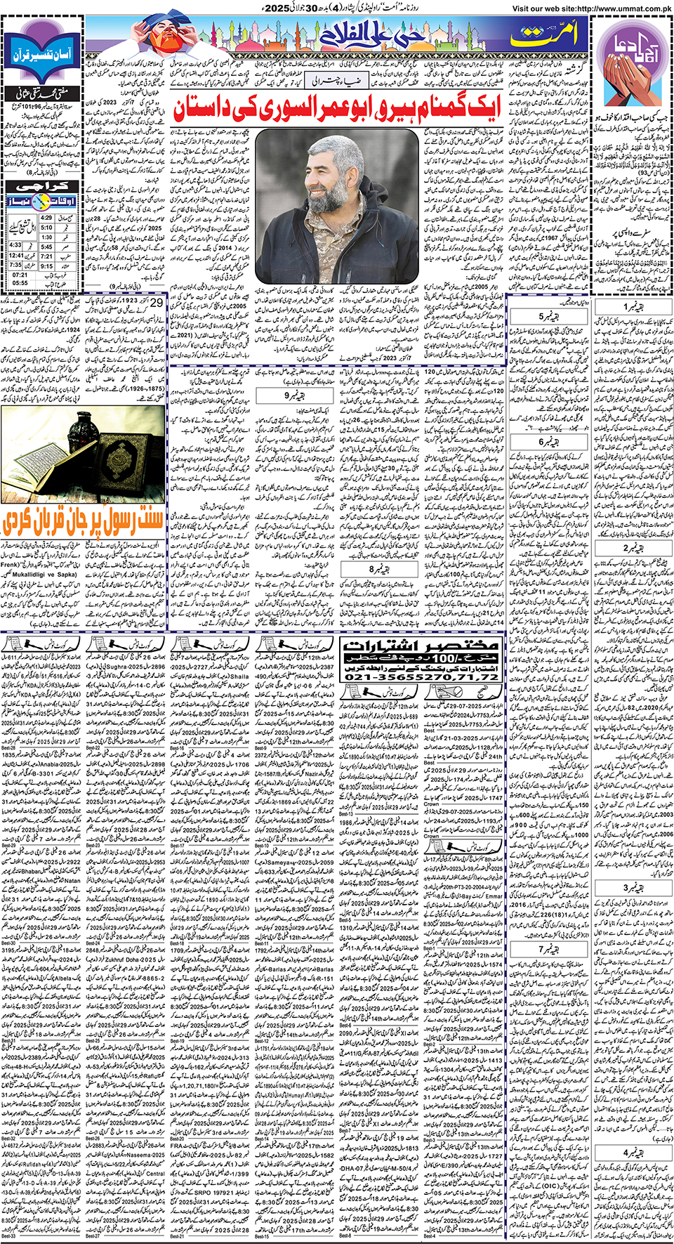 page