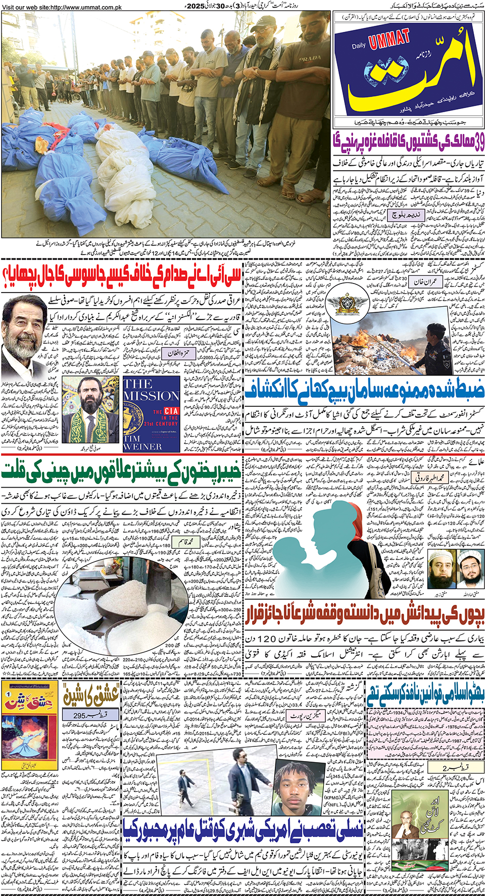 page