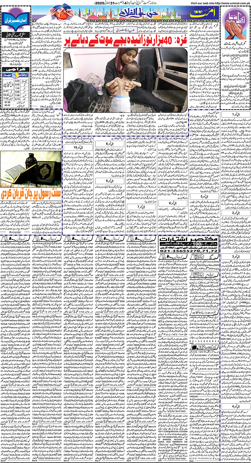 page
