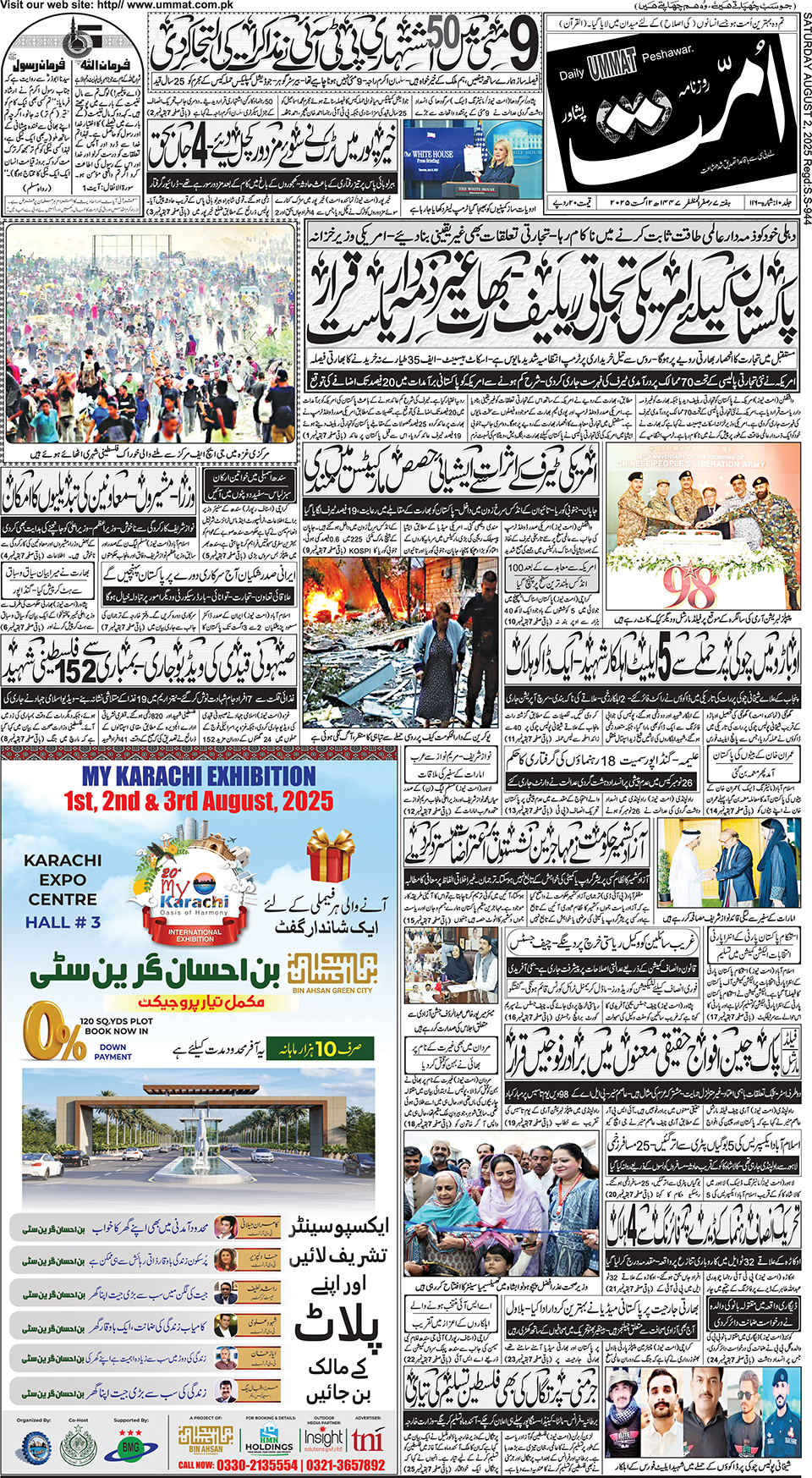 page