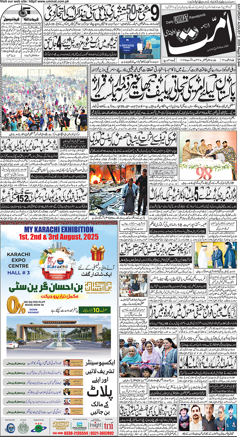 page