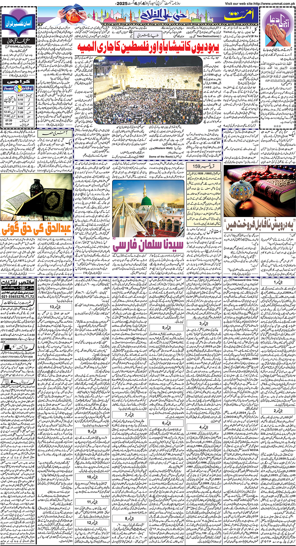 page