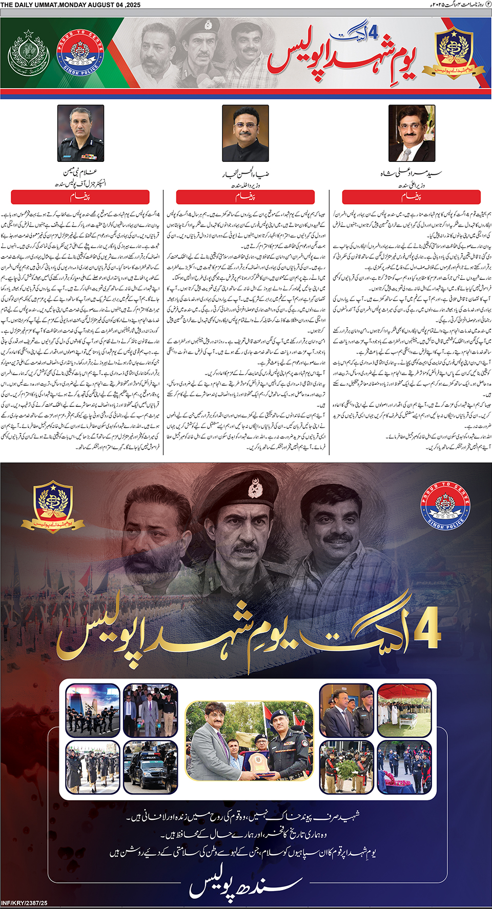 page