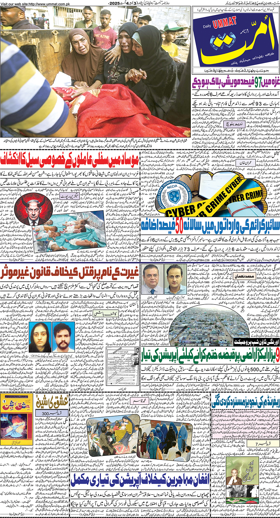 page