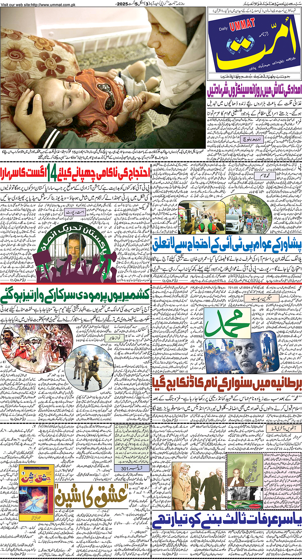 page