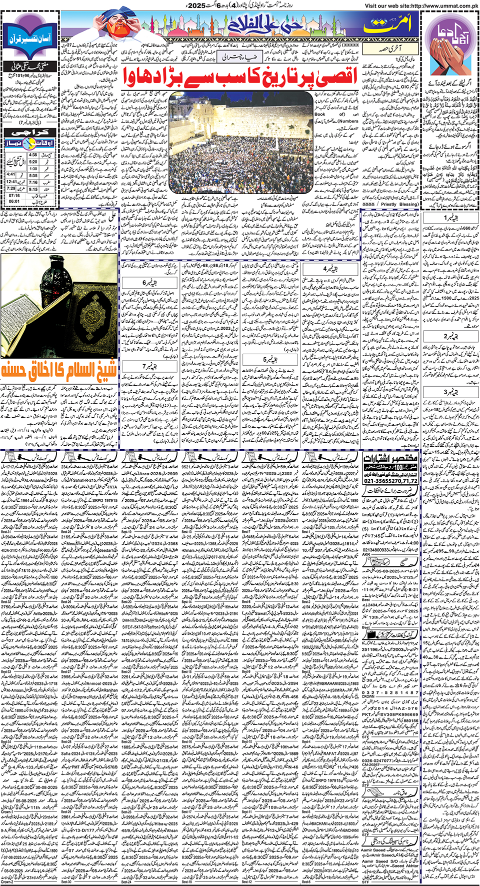 page