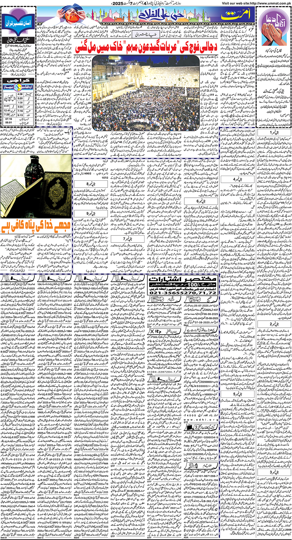 page