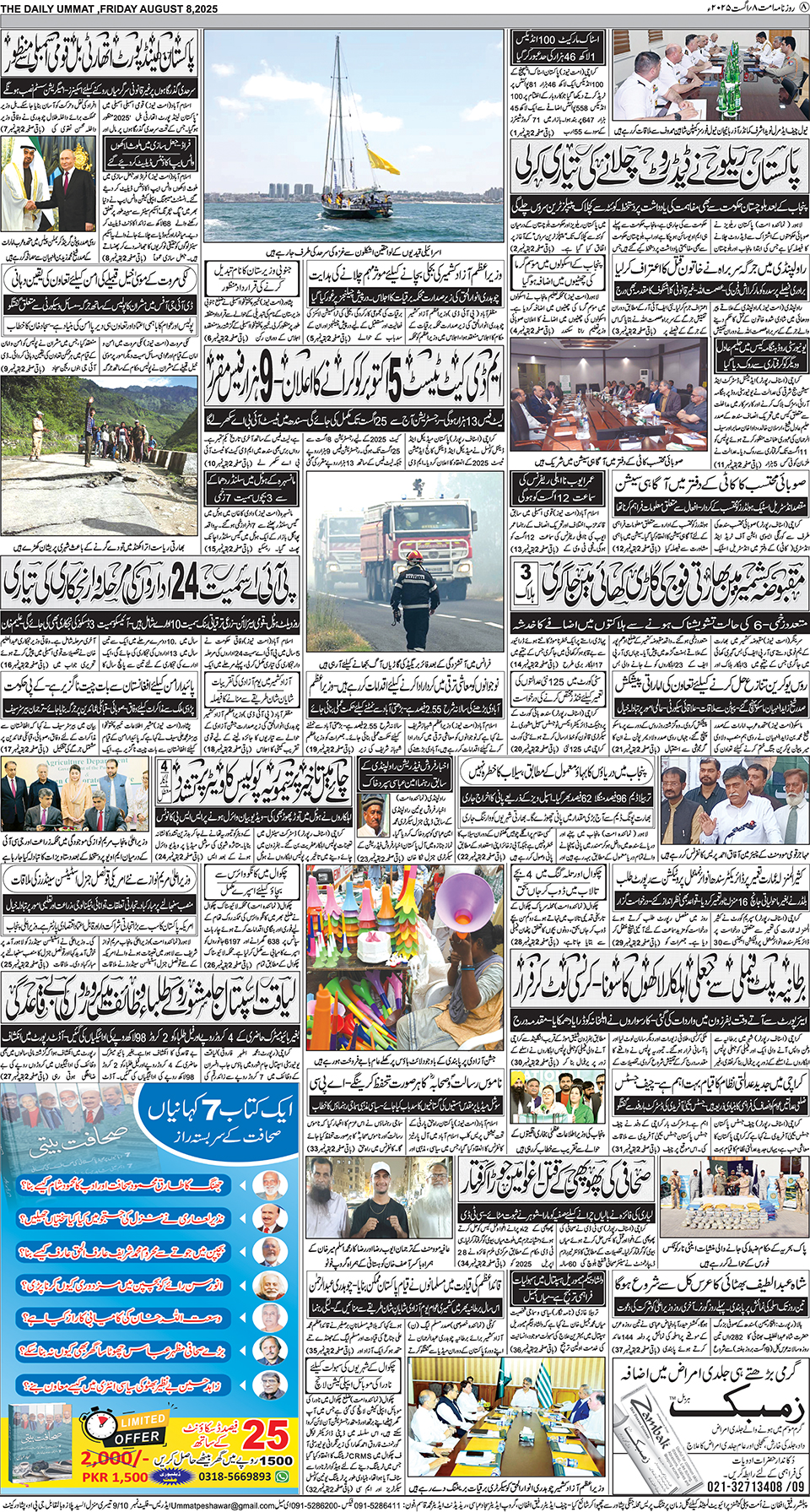 page