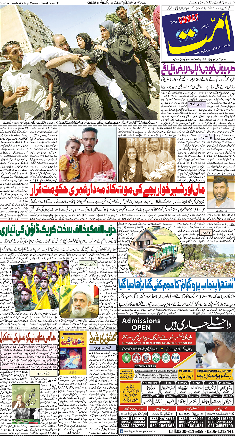 page