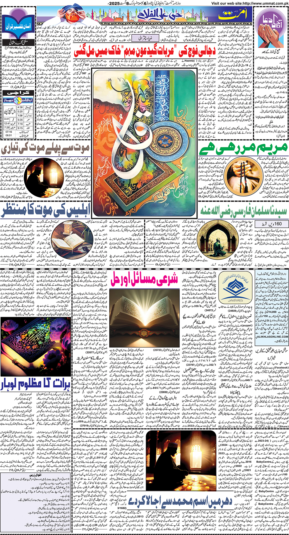 page