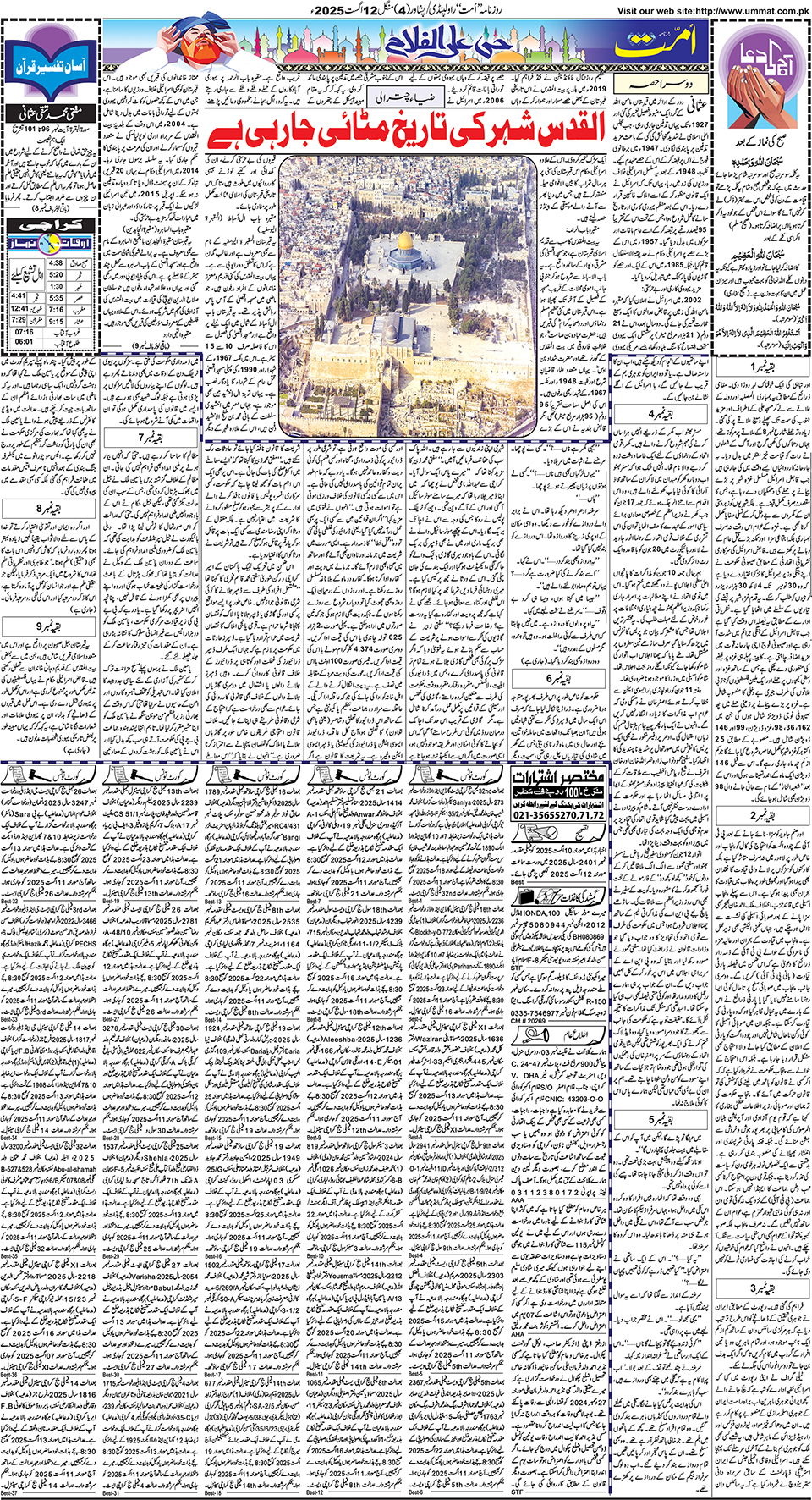 page