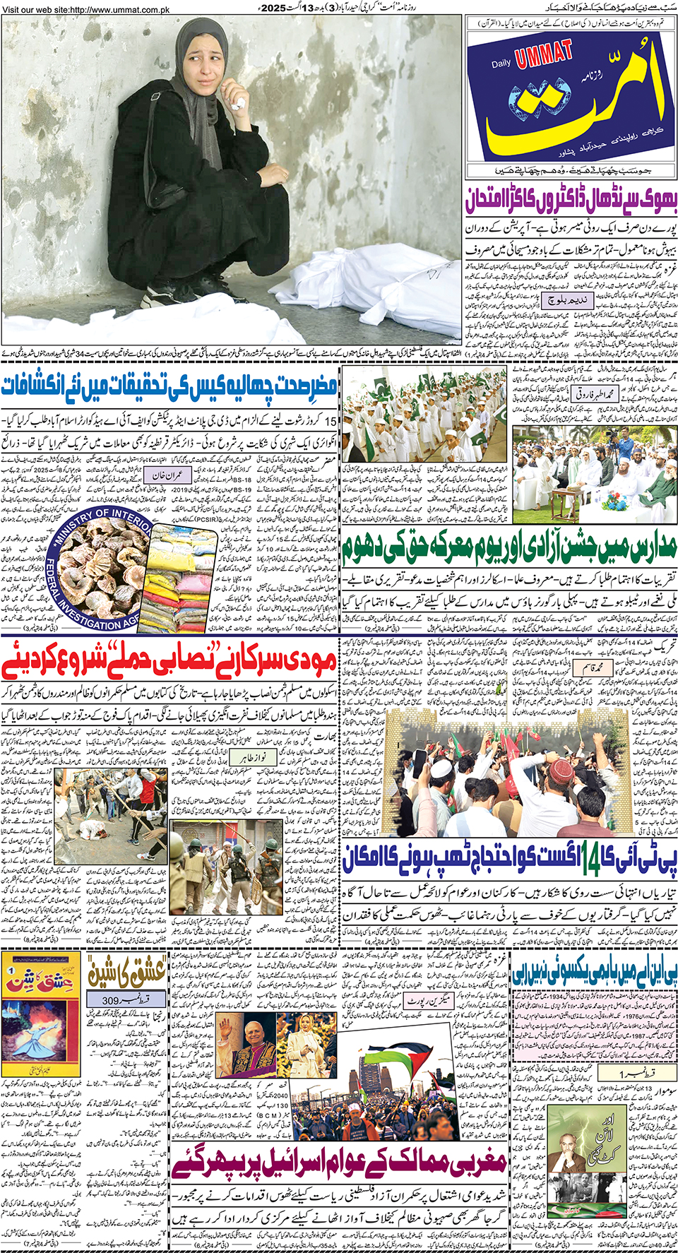 page