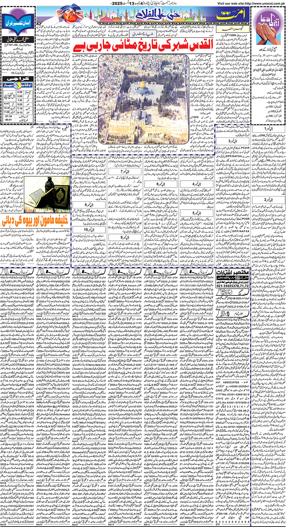 page