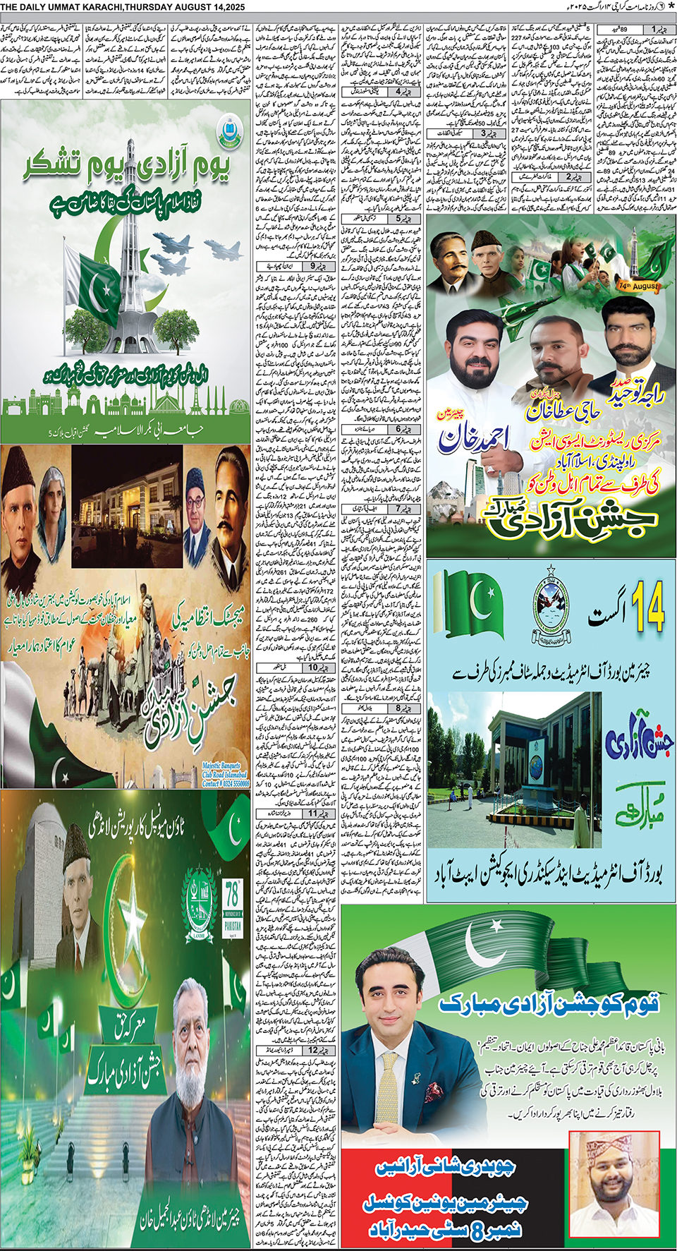 page