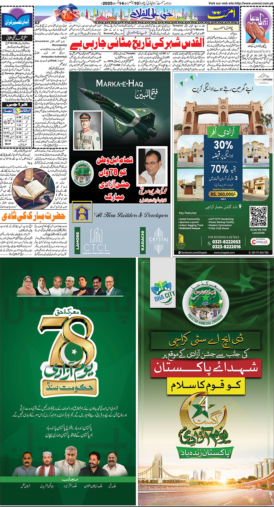 page