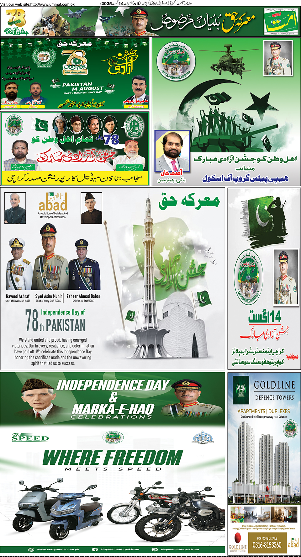 page
