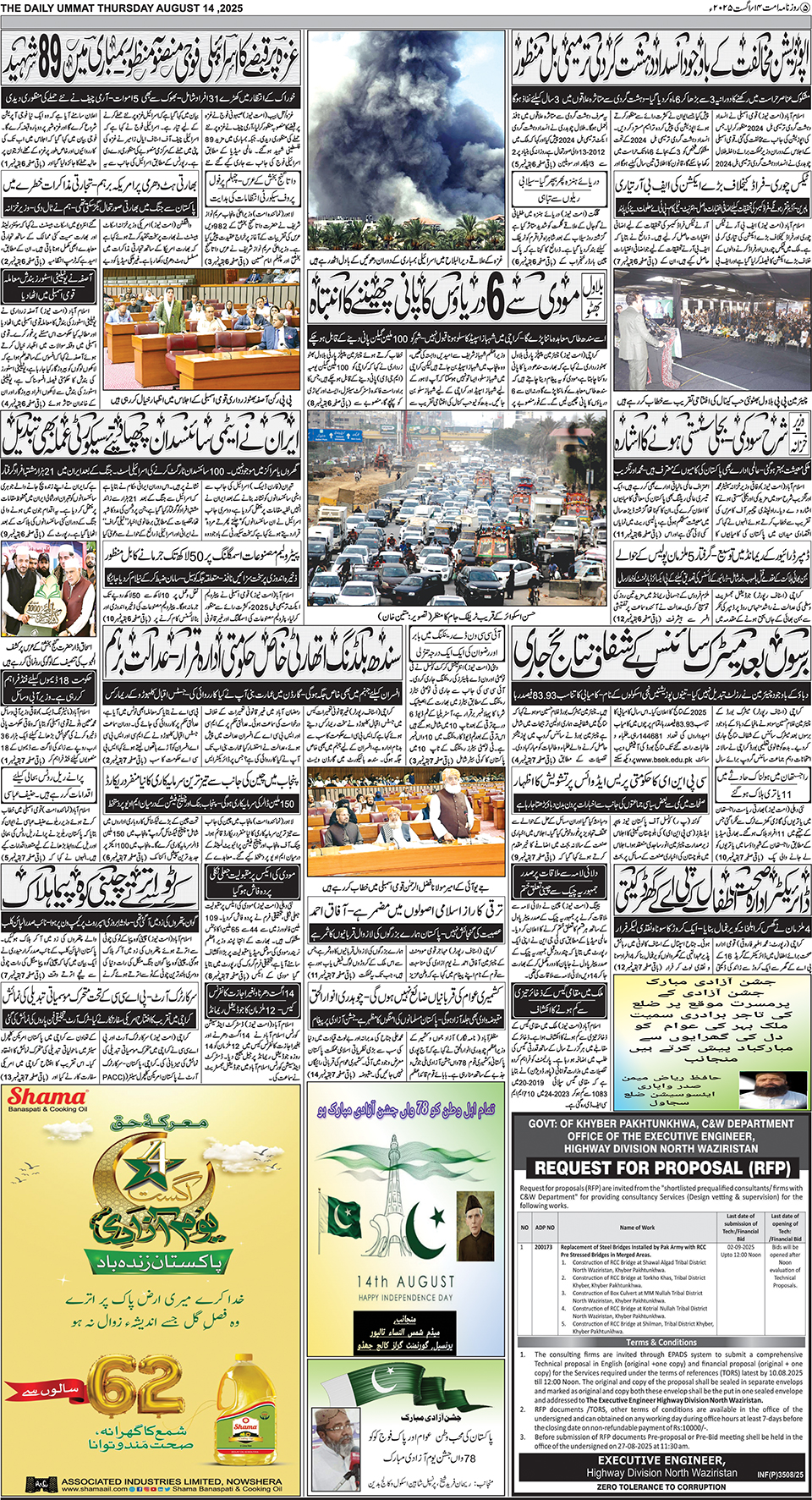 page
