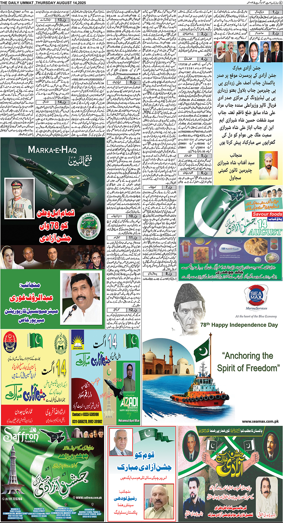 page