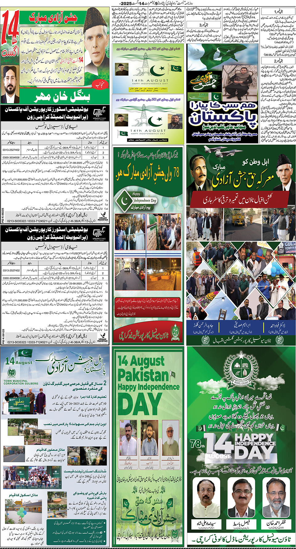 page