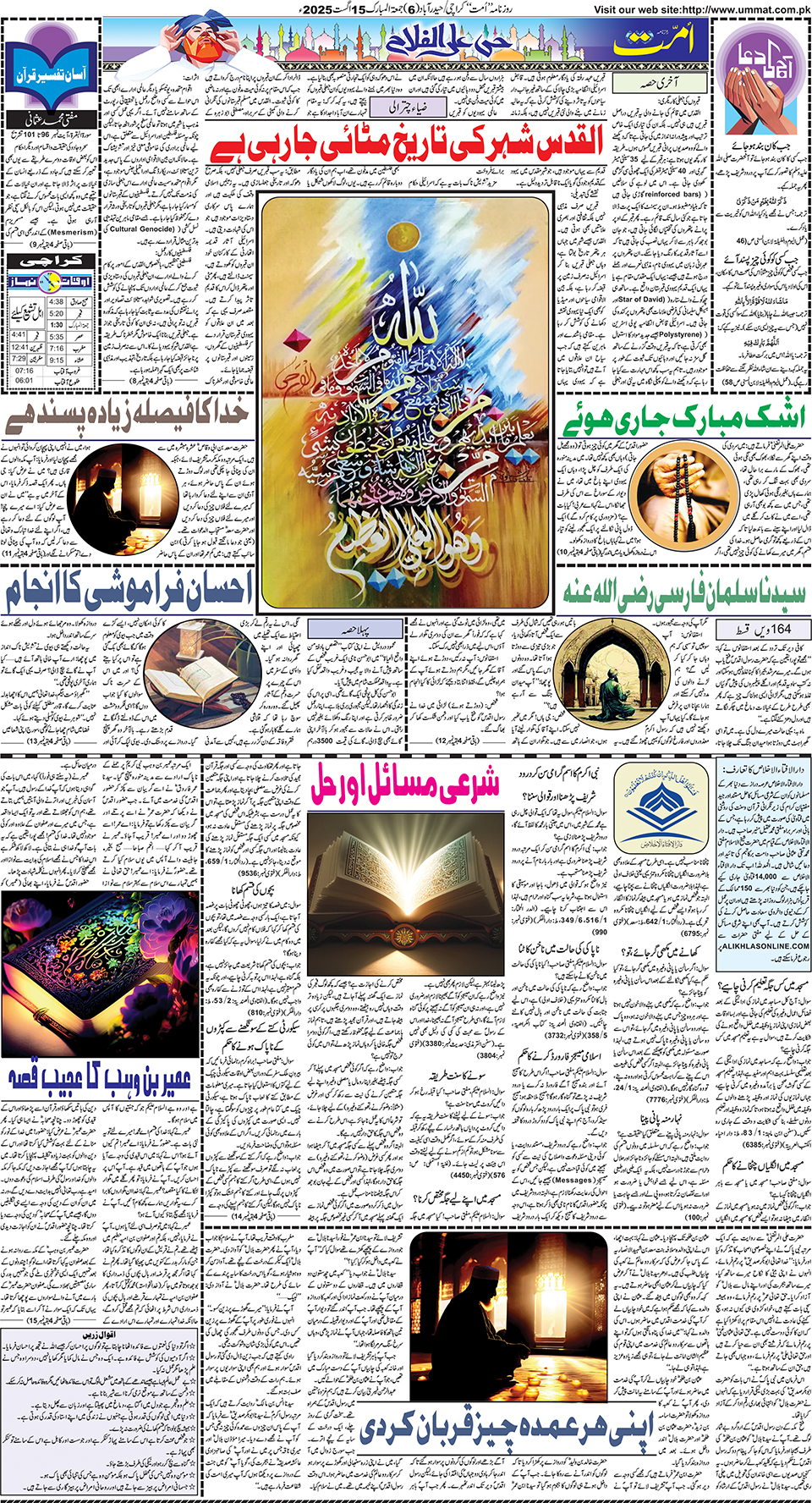 page