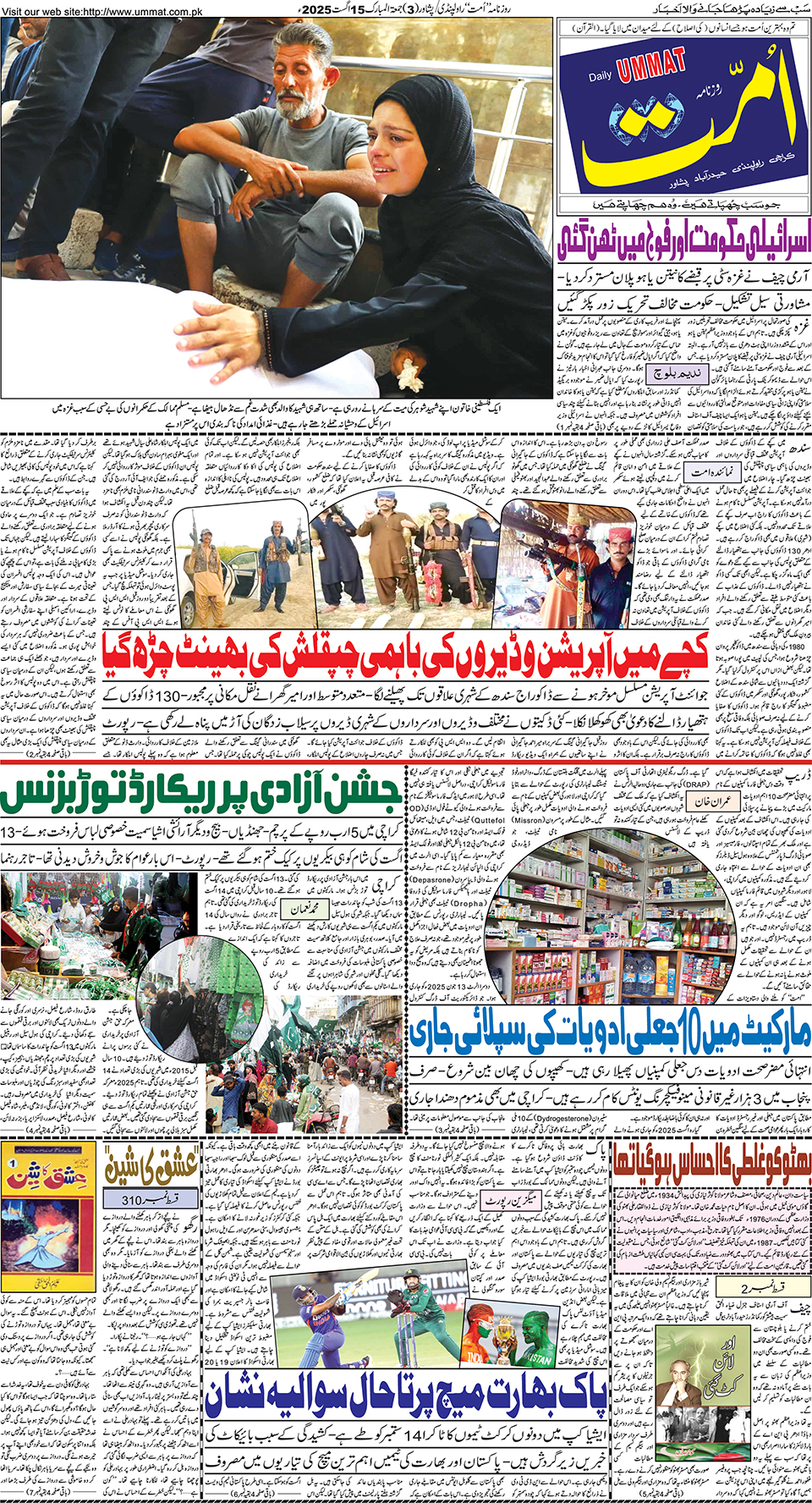 page