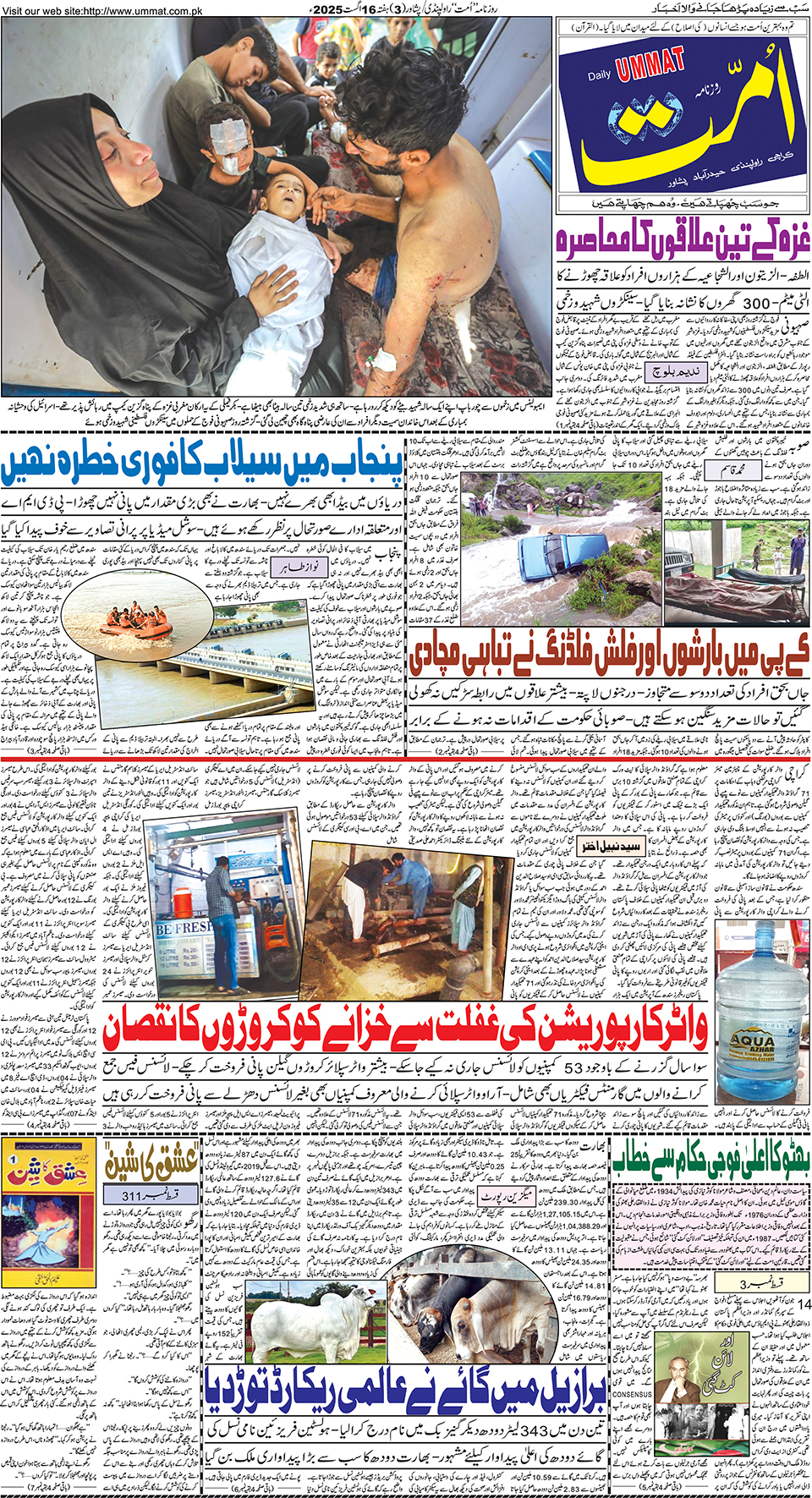 page