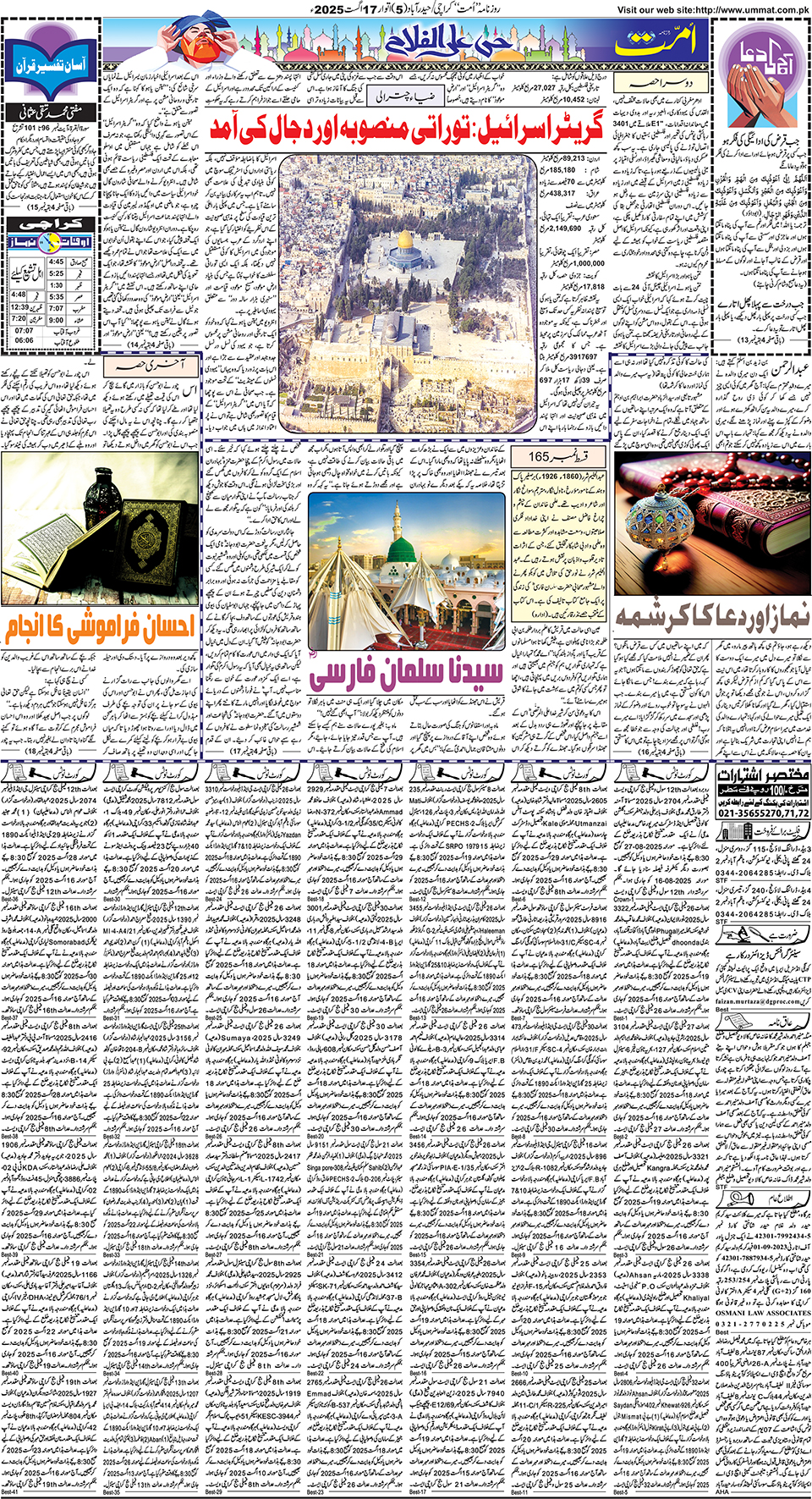 page