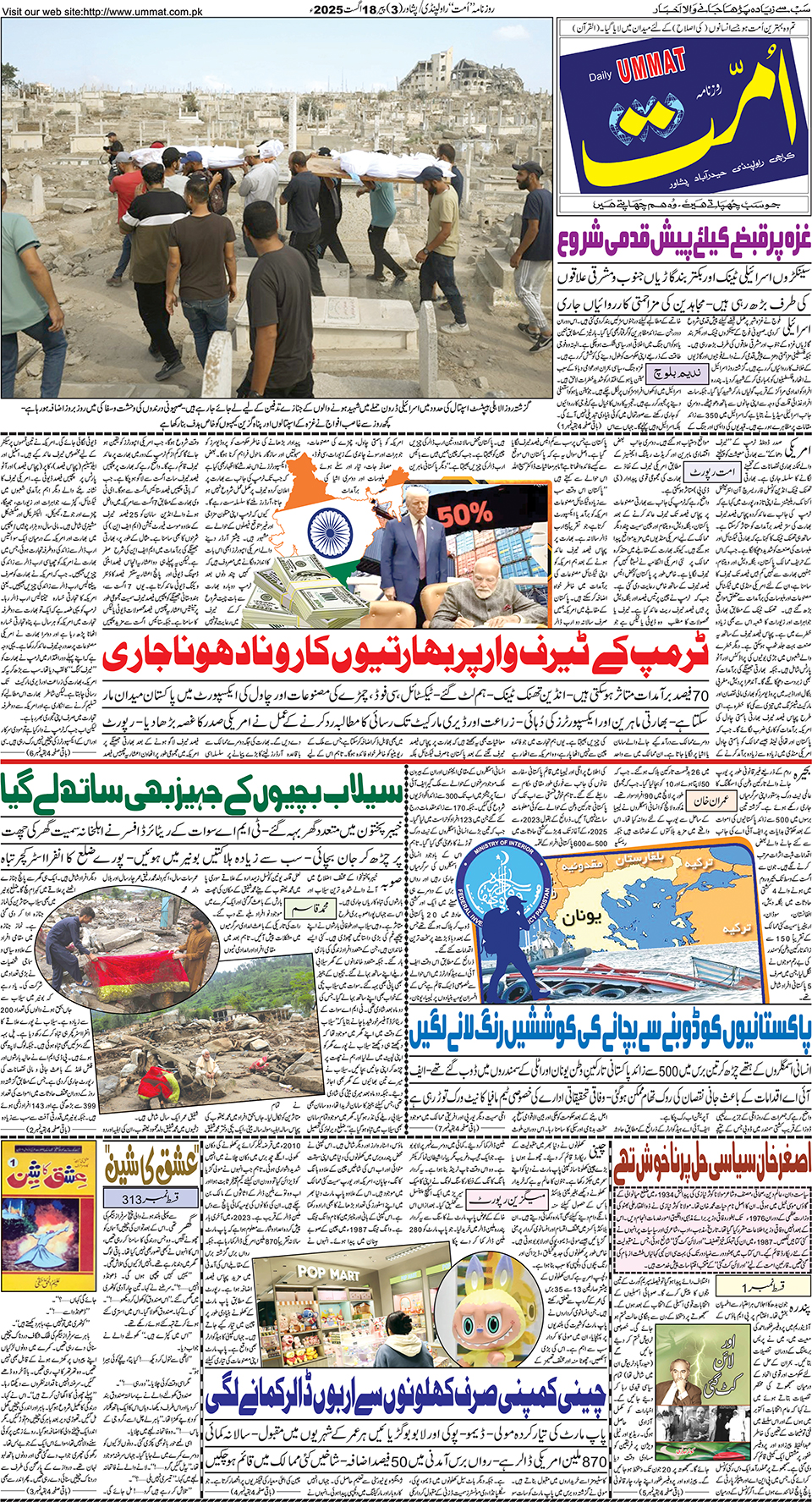 page