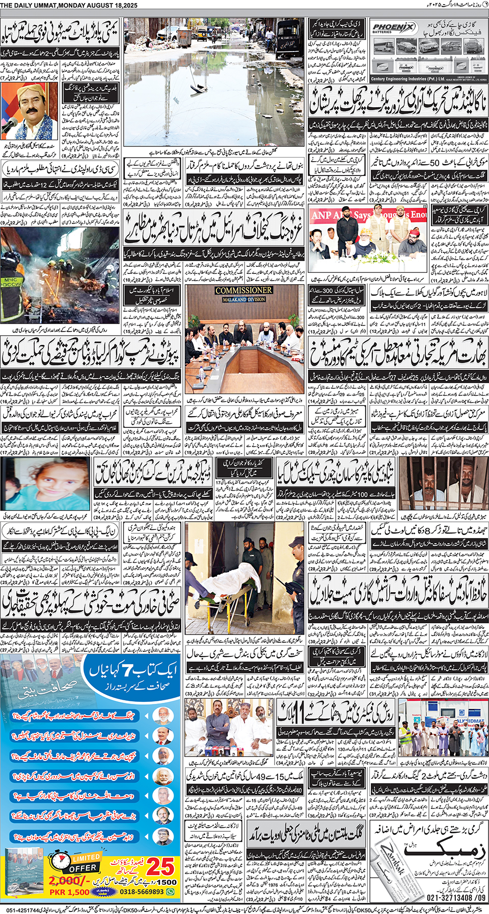 page